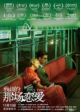 国产婷婷高清在线观看免费