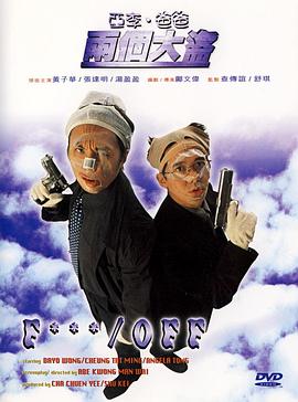 韩信能把遥控器关了嘛